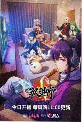 动画长片单元封面